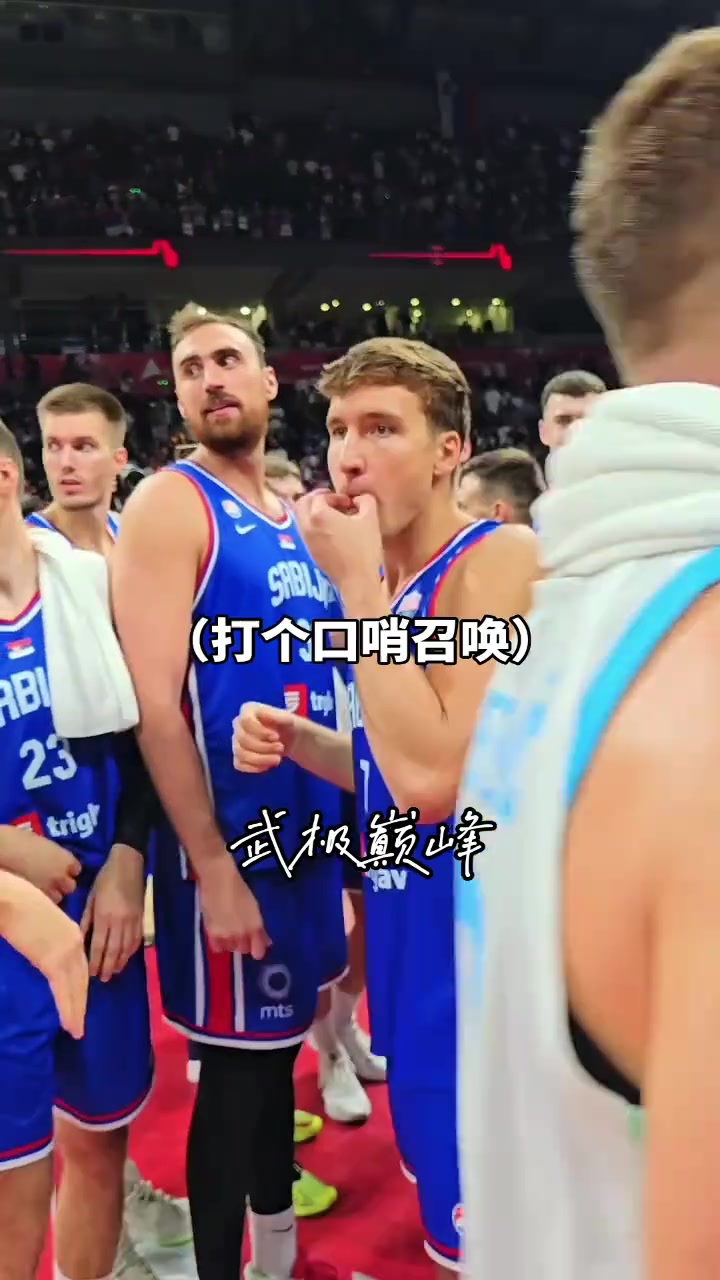 开云首页入口-约老师都得听他的！没想到塞尔维亚真正的老大竟在快船？