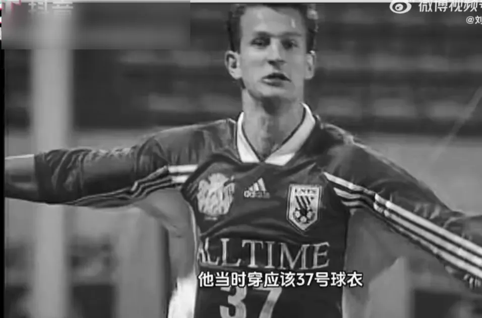 开云首页入口-刘越悼念前泰山外援阿米尔：场上暴脾气，场下好相处